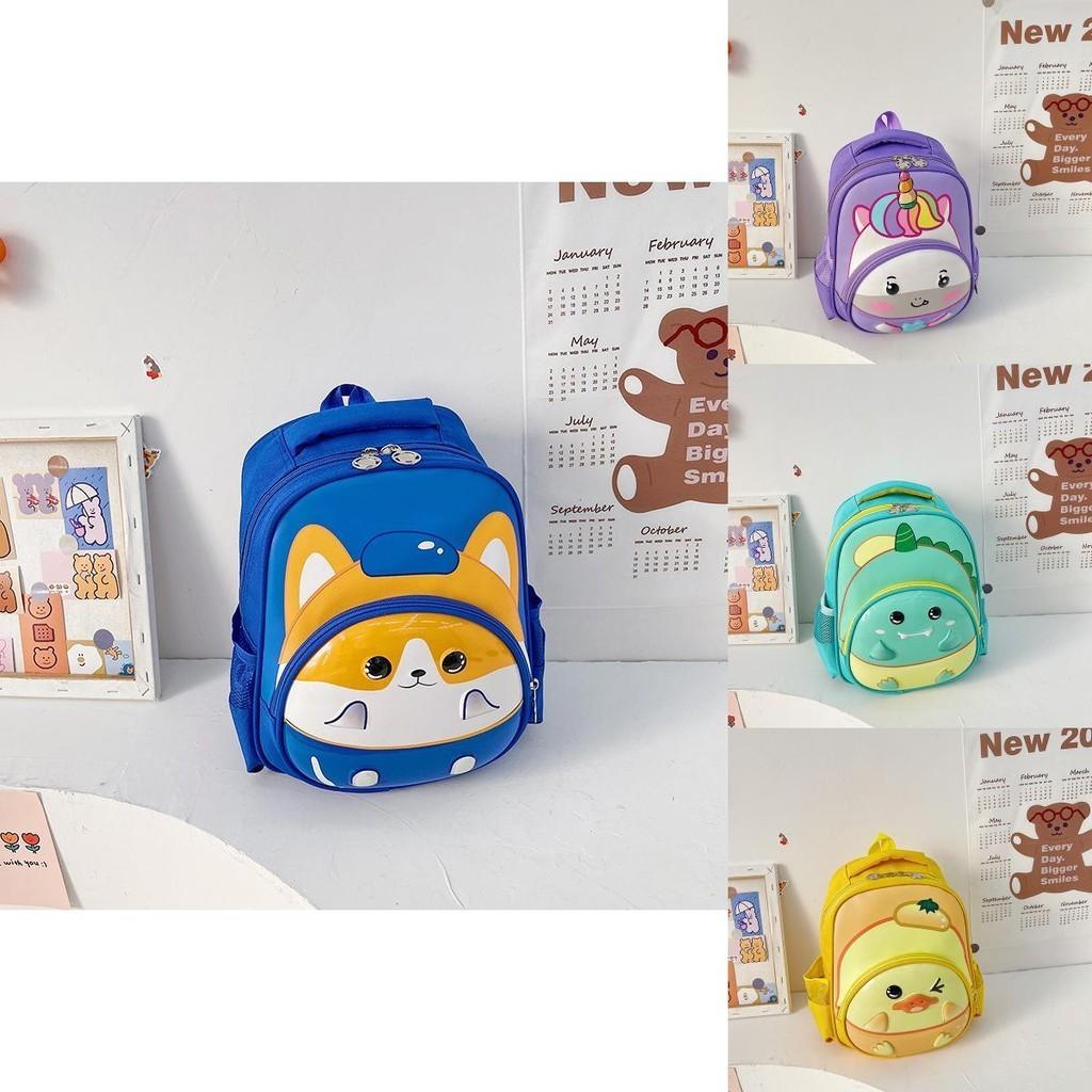 Adorable Nylon Kids School Bag For Boys And Girls In Kindergarten With Cute Design
