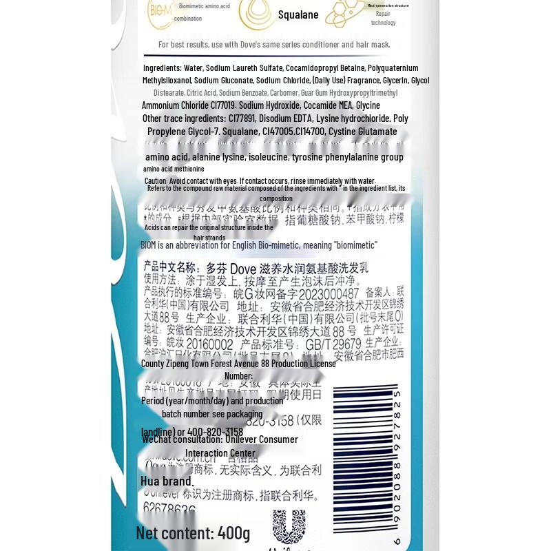 Dove Nourishing & Moisturizing Shampoo Twin Pack Set