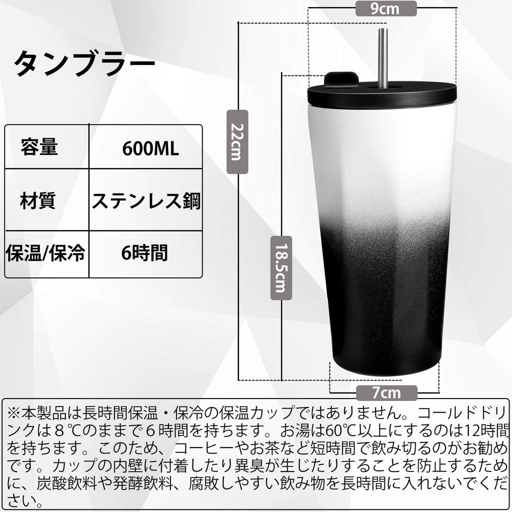 BDB Tumbler with 304 Stainless Steel Vacuum Wide Automatic Large Keeps Hot or Cold Drinks Hot or 600ml Suitable for and Outdoor Use Straw, Insulated,