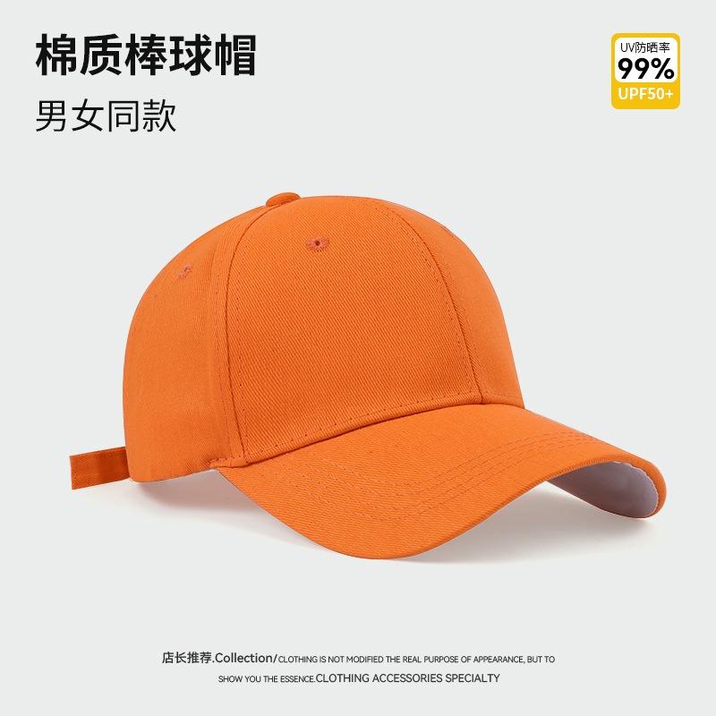 Solid color baseball cap O cotton deep top out-of-home advertising sports team building tourism activities hard top cap