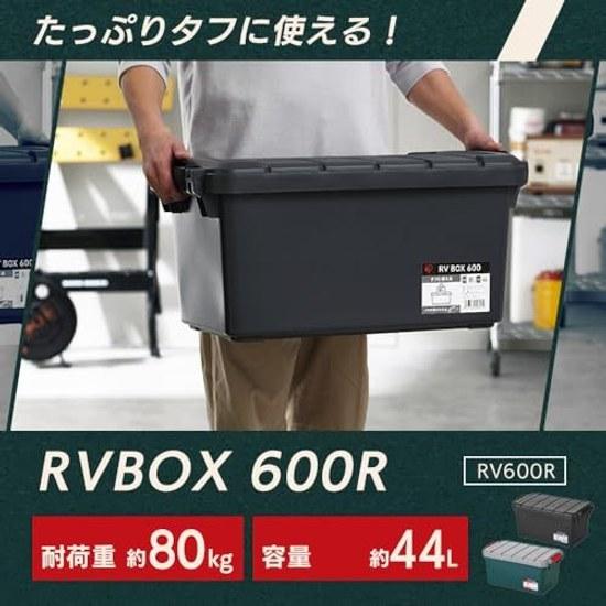 Iris Ohyama Storage Box Case Outdoor Container Dimensions 63.9cm Width 37cm Depth 31.7cm Height 44L RV600R Black.