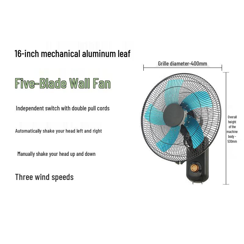 Dezhu Gongpin 16-inch Wall-Mounted Oscillating Fan