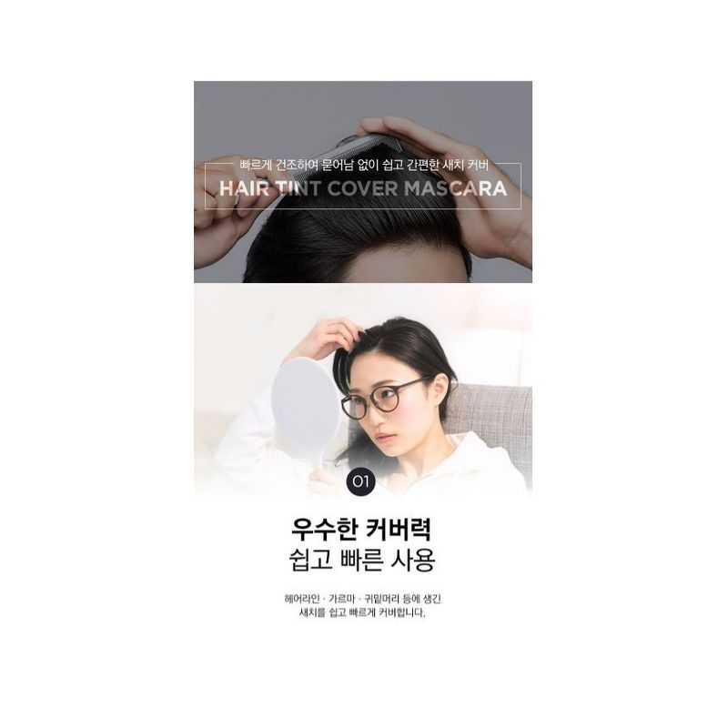 TOSOWOONG - Hair Tint Cover Mascara
