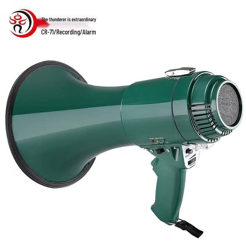 Leigongwang 35W Megaphone Recorder Speaker