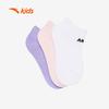 Anta Kids' Unisex Short Socks 3-Pair Pack