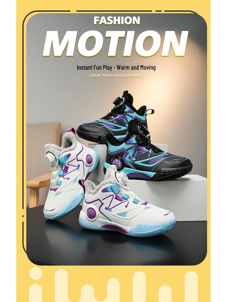 Winter 2025 Boys' Basketball Shoes: New Velvety Warm, Non-Slip Leather Sports Shoes for Kids