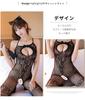 Body Open Full Body Seductive Black [HiSexy] Leotard, See-through, Stocking, Sexy, Holes, See-through, Crotch, Lingerie, Extreme, Tights, Underwear,