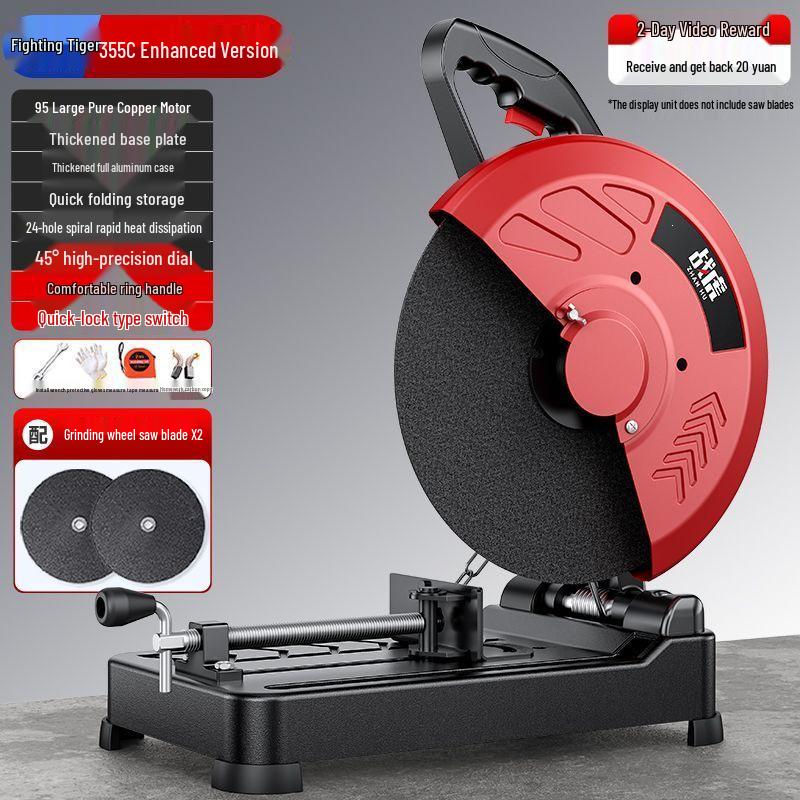 220V Multi-Functional High-Power Electric Saw for Metal and Wood