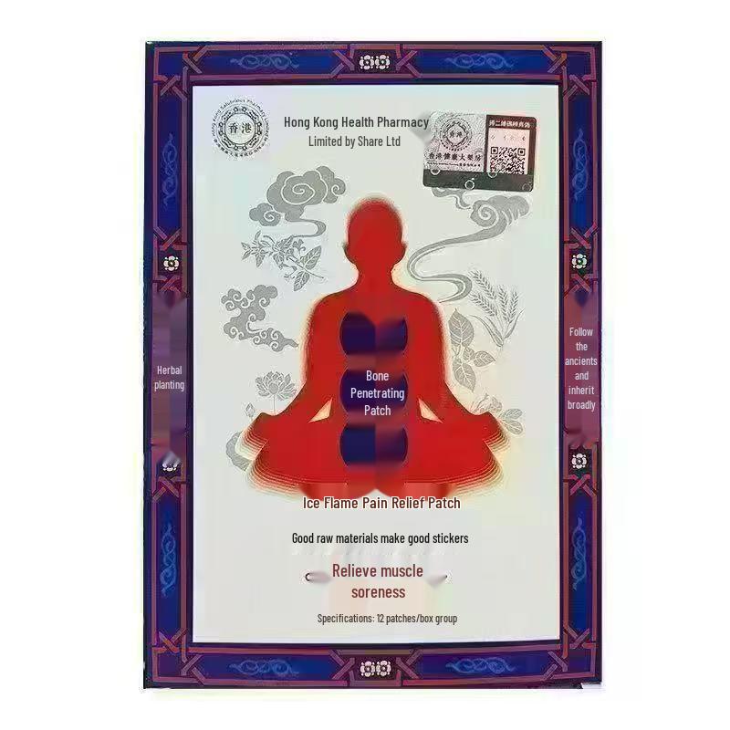 12-Pack Hong Kong Bone-Penetrating Health Patches