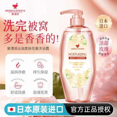 Saponi e gel doccia – Gel doccia