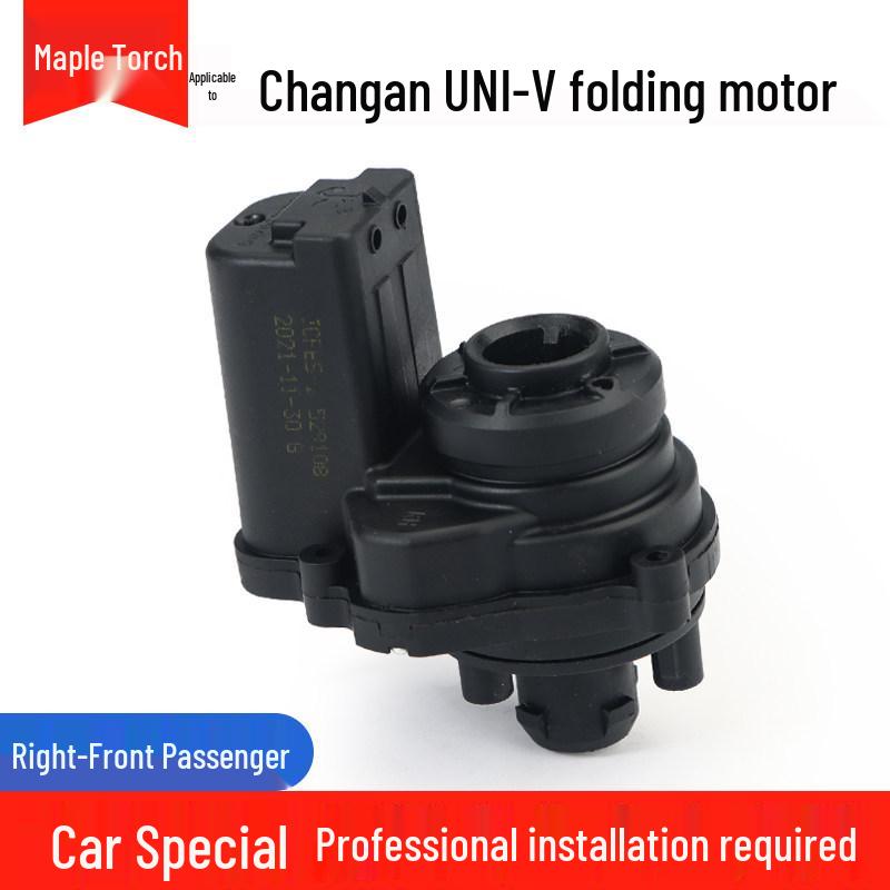 Changan CS35/CS55/CS75 Rearview Mirror Folding Motor Actuator