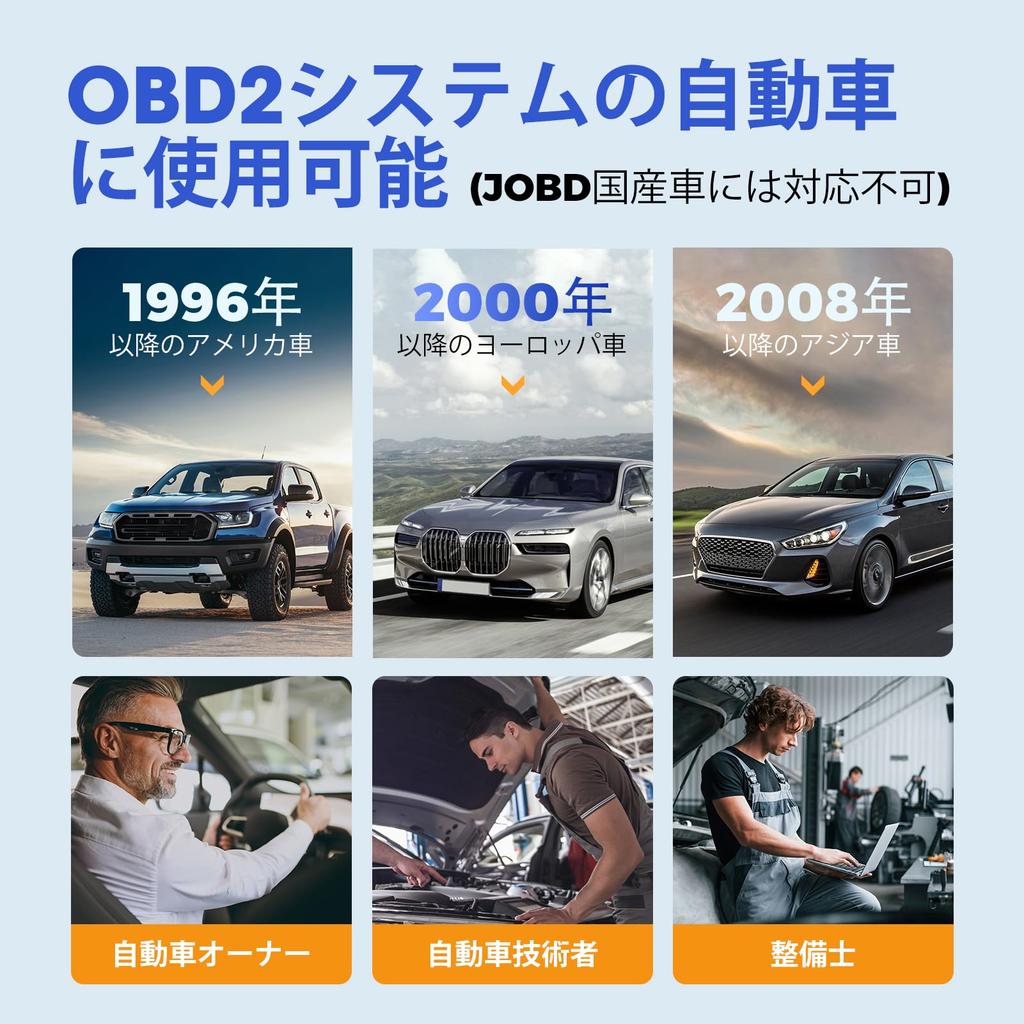 Autel Autolink AL319 OBD2 Diagnostic Reads and Erases Fault Checks Emission Monitor Turns Off Engine Warning and Checks for OBD Errors During Japanese