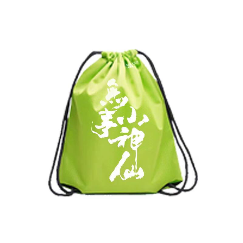 WISHLAND CityWalk T3 Set