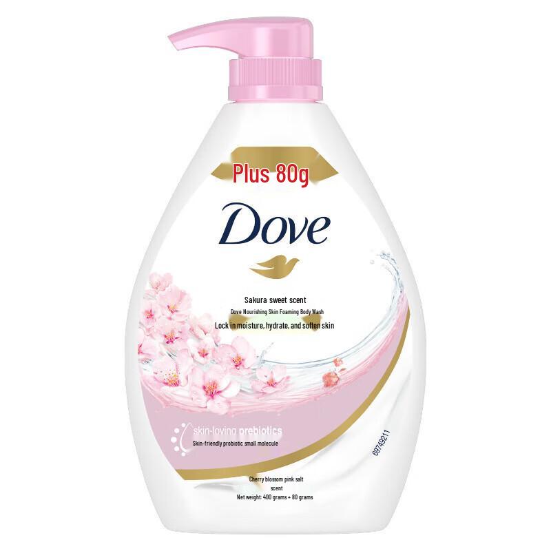 Dove Deeply Nourishing Body Wash 480g