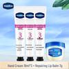 Vaseline Niacinamide Hand Cream & Lip Balm Set