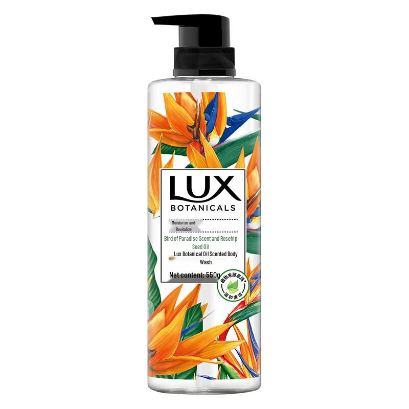 Lux Botanical Essential Oil Bird of Paradise Shower Gel