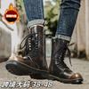 Fashion High-Top Casual Boots for Men Couples Large Size38-48 Outdoor Autumn Winter Long Leather Boots Womens Plush Cotton Boots