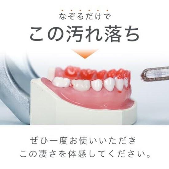 Miracle Toothbrush Standard Clear Brown 3-Piece Set Adult Use