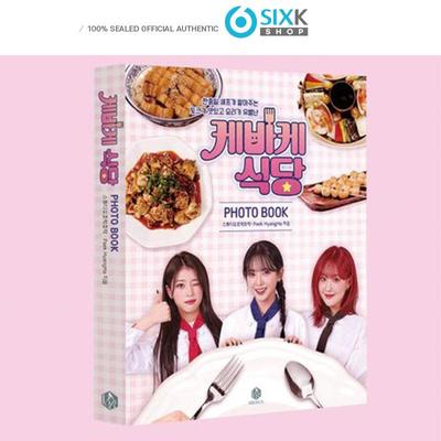 KebyKe Restaurant PHOTOBOOK
