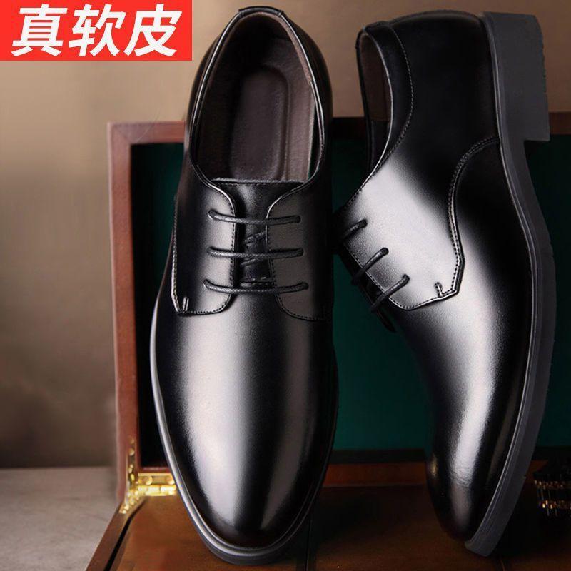Leather Cowhide Shoes Men's Fashion Versatile Casual Leather Shoes Green Business Work Shoes Men's Trend