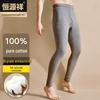 Hengyuanxiang Men's Cotton Thermal Base Layer Pants