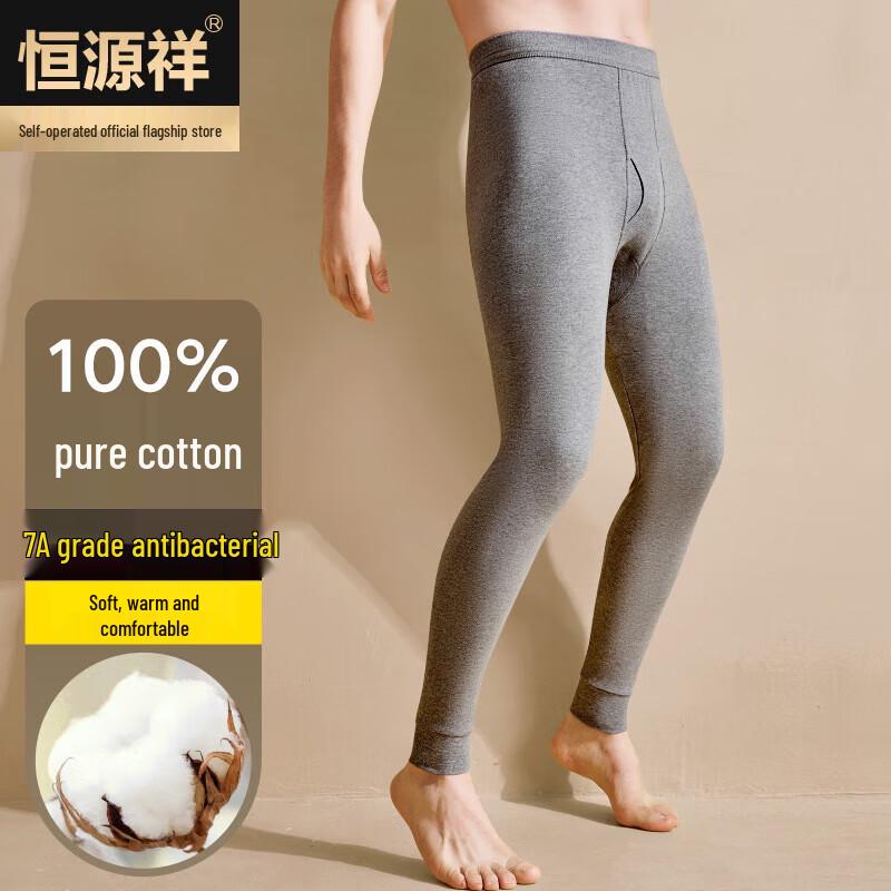 Hengyuanxiang Men's Cotton Thermal Base Layer Pants
