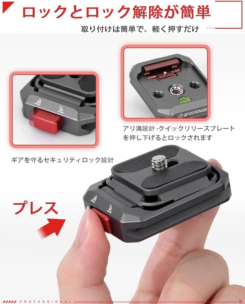IFOOTAGE Tripod Mount Adapter Action Camera Quick Release Tripod Mount for GoPro Hero Hero GoPro and DJI Osmo Action Cameras Plate, Q38-SP, 12, 11,