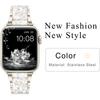 Curea clasică cu diamant strălucitor pentru Apple Watch Band 40mm 45mm 44mm 41mm 42mm 38mm, curea metalică pentru iWatch Series 7 SE 6 5 4, brățară de damă