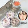 HERORANGE - Soft Cheek Blusher - (1-3)
