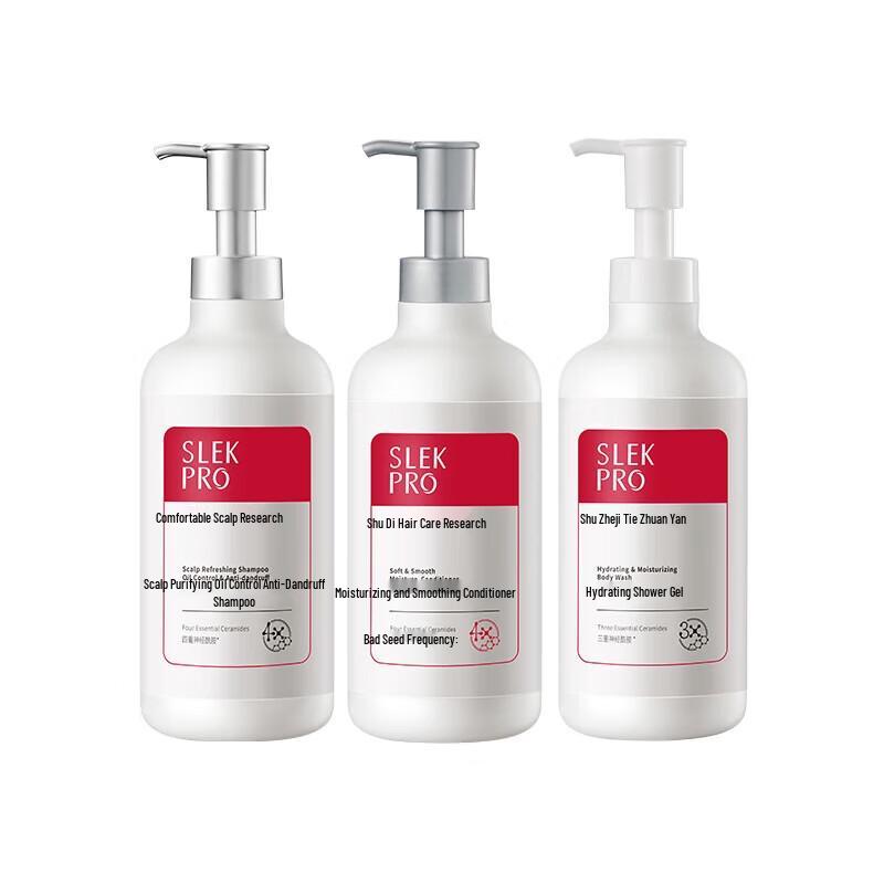 Shu Lei PRO Oil Control Anti-Dandruff Shampoo & Hydrating Shower Gel Set