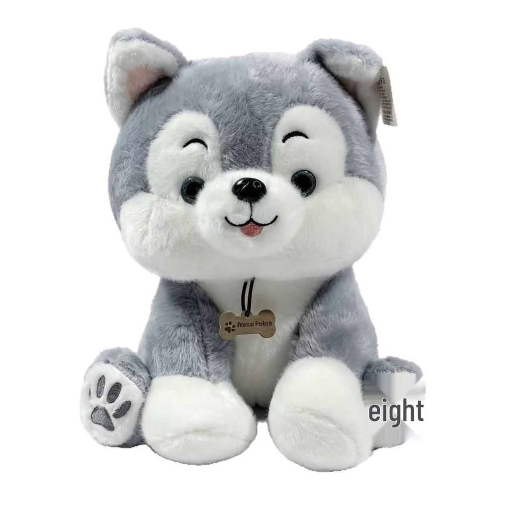 Children's Cute Husky Plush Toy Doll Figure - Cloth Dog Doll Gift
