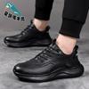 Autumn and winter new men's leather shoes sports and leisure board shoes men's Korean version of platform running shoes