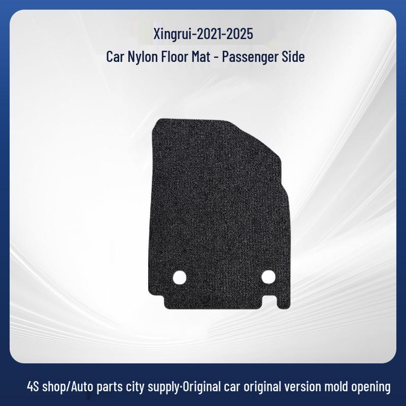 Geely Xingrui 2021-2025 Nylon Velour Car Floor Mats