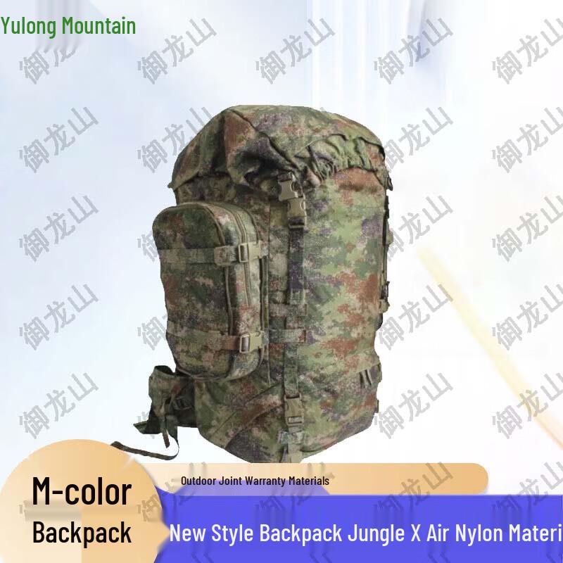 Yulongshan 85L Camouflage Backpack
