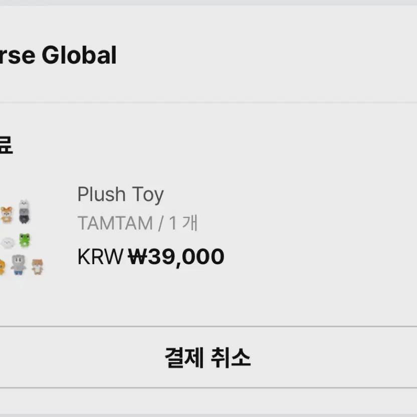 

Семнадцать Хоши Кукла Там