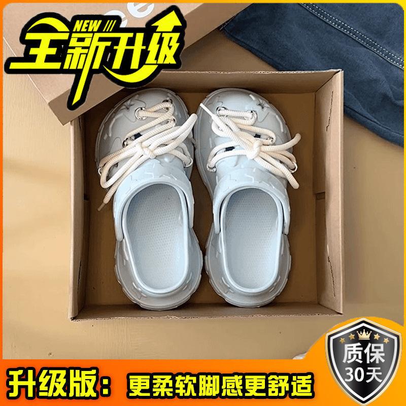 Summer new cute cartoon star lace-up hole shoes platform versatile non-slip beach bag head slippers