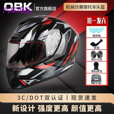 Sprzęt ochronny – Kaski motocyklowe