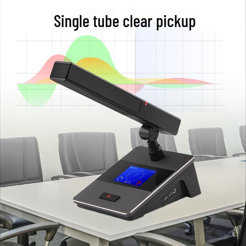Huachang Vision Professional Video Tracking Conference System (CN version)