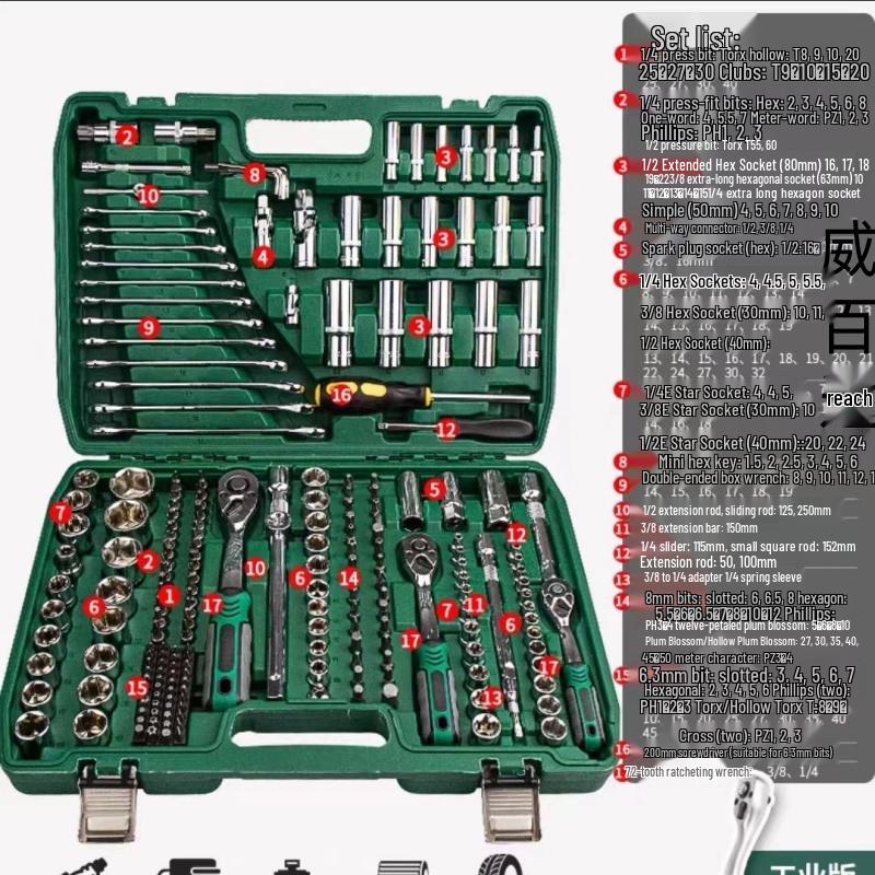 Weibaida Multi-functional Socket Wrench & Ratchet Toolbox Set