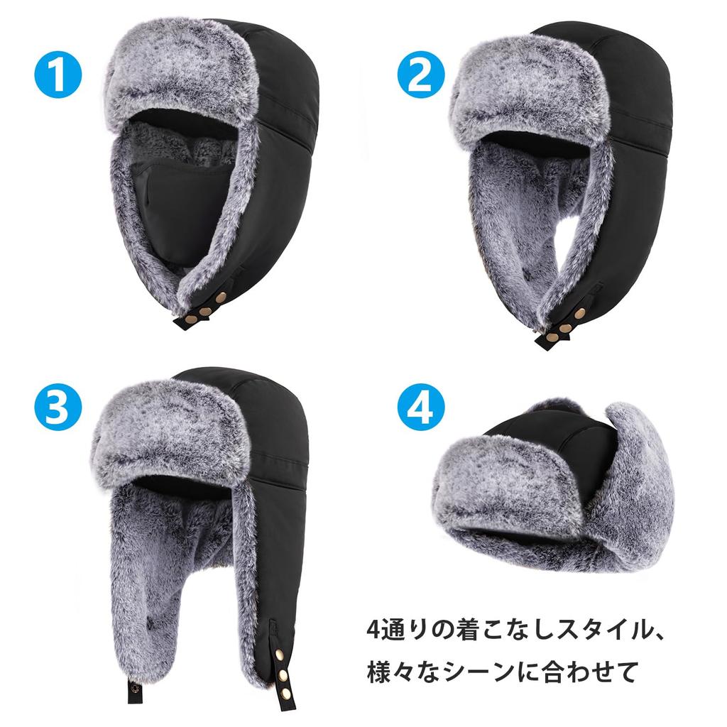 Unigear Pilot Windproof and Adjustable Russian Pilot Cap with Suitable for Outdoor and Sizes Cap, Cold-Proof, Comfortable, Earflaps, Skiing,