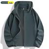 Unisex Elastic Breathable UV Protection Ice Silk Jacket with Removable Hood