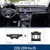 Kia K5 (2011-2021) Phone Holder & Navigation Mount