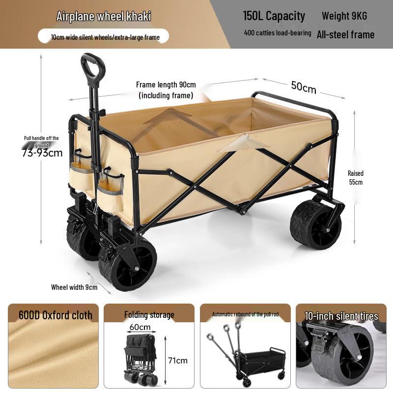 Portable Folding Outdoor Camping Utility Cart
