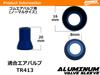 [COTRAX] Aluminium-Luftventil-Hülsen-Set 4 Stück TR413 für