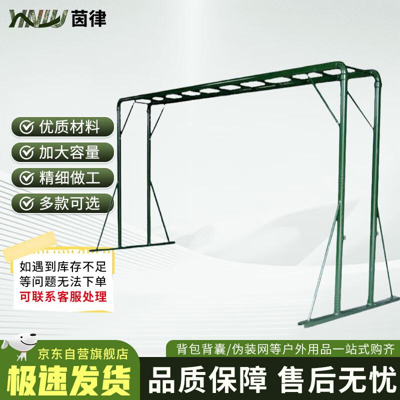 Yinlv Mobile Horizontal Balance Ladder Obstacle Course Equipment