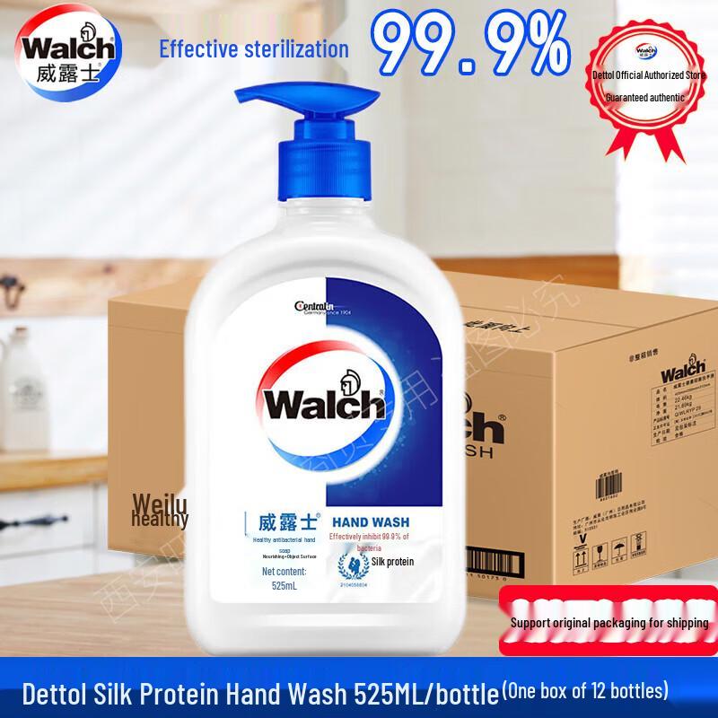 Walch Silk Protein Antibacterial Hand Wash (525ml X 2 Bottles)