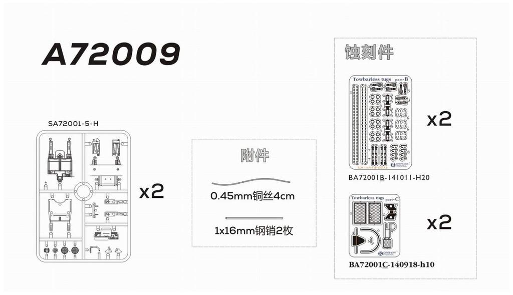 Trator de Convés de Hangar da Marinha Moderna em Escala Orange Hobby Kit de Modelo de Plástico A72009 1/72 E.U.A.. A/S32A-32A (Conjunto 2)