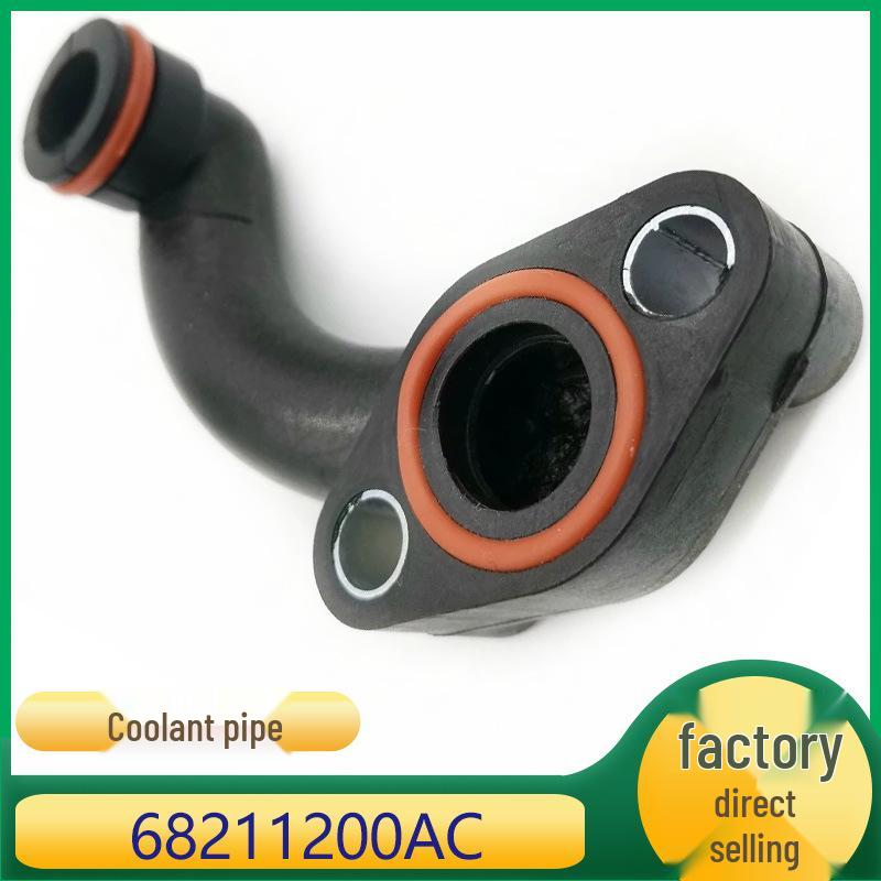 

Подходит для Jeep & Dodge 3.0T Патрубок охлаждающей жидкости Труба водяного насоса 68211200AC Kazhisheung