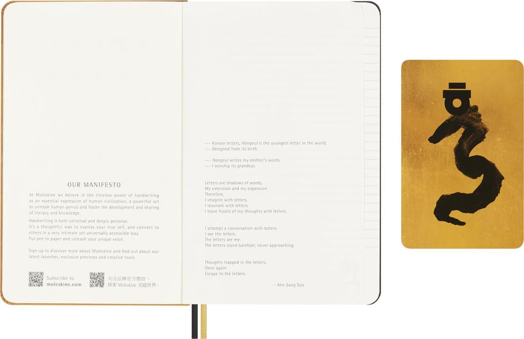 Moleskine Notebook, Year of the Dragon by Anne San-Su, Hardcover, Horizontally Ruled, Large Size (13cm X 21cm) LECNYDRAGQP060ASNB