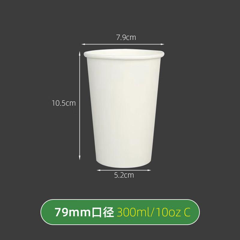 Xiangchong Disposable Paper Cups & Lids